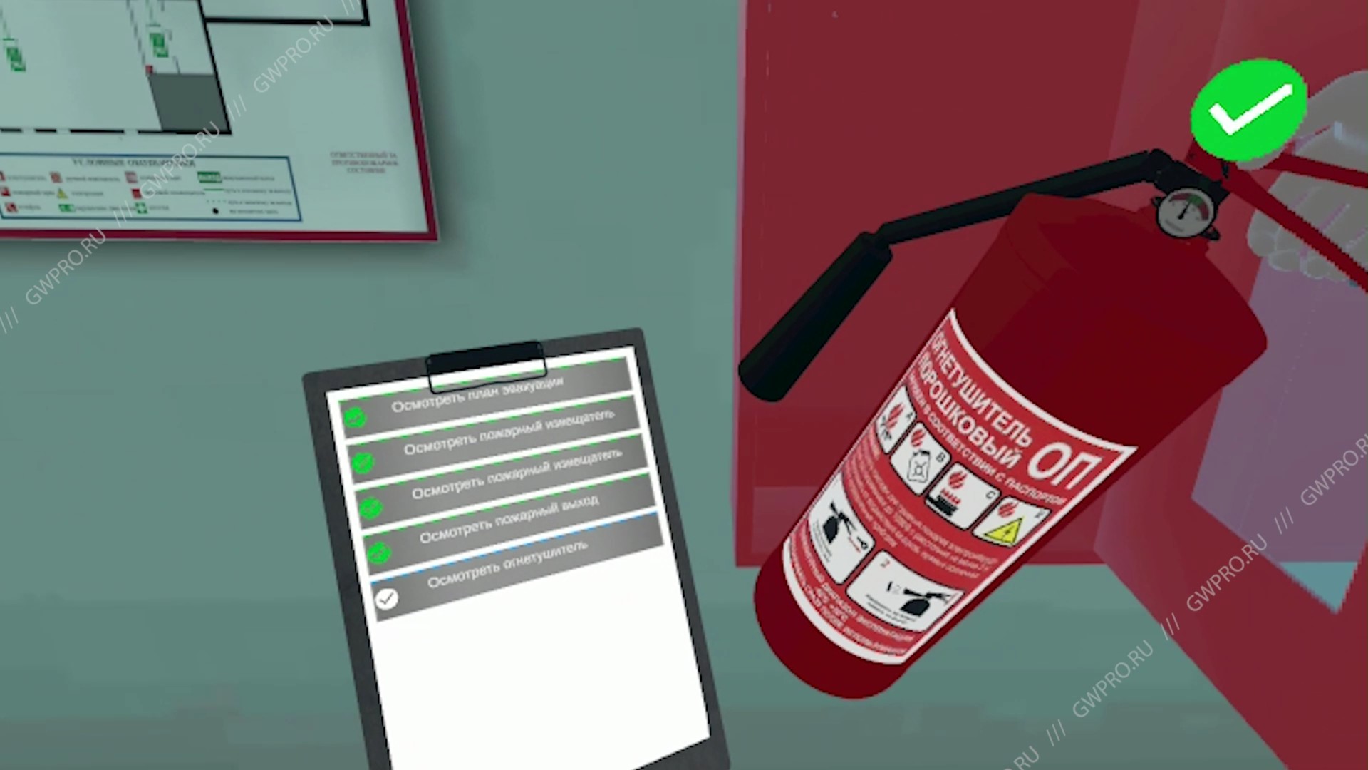 VR Training: Fire Safety