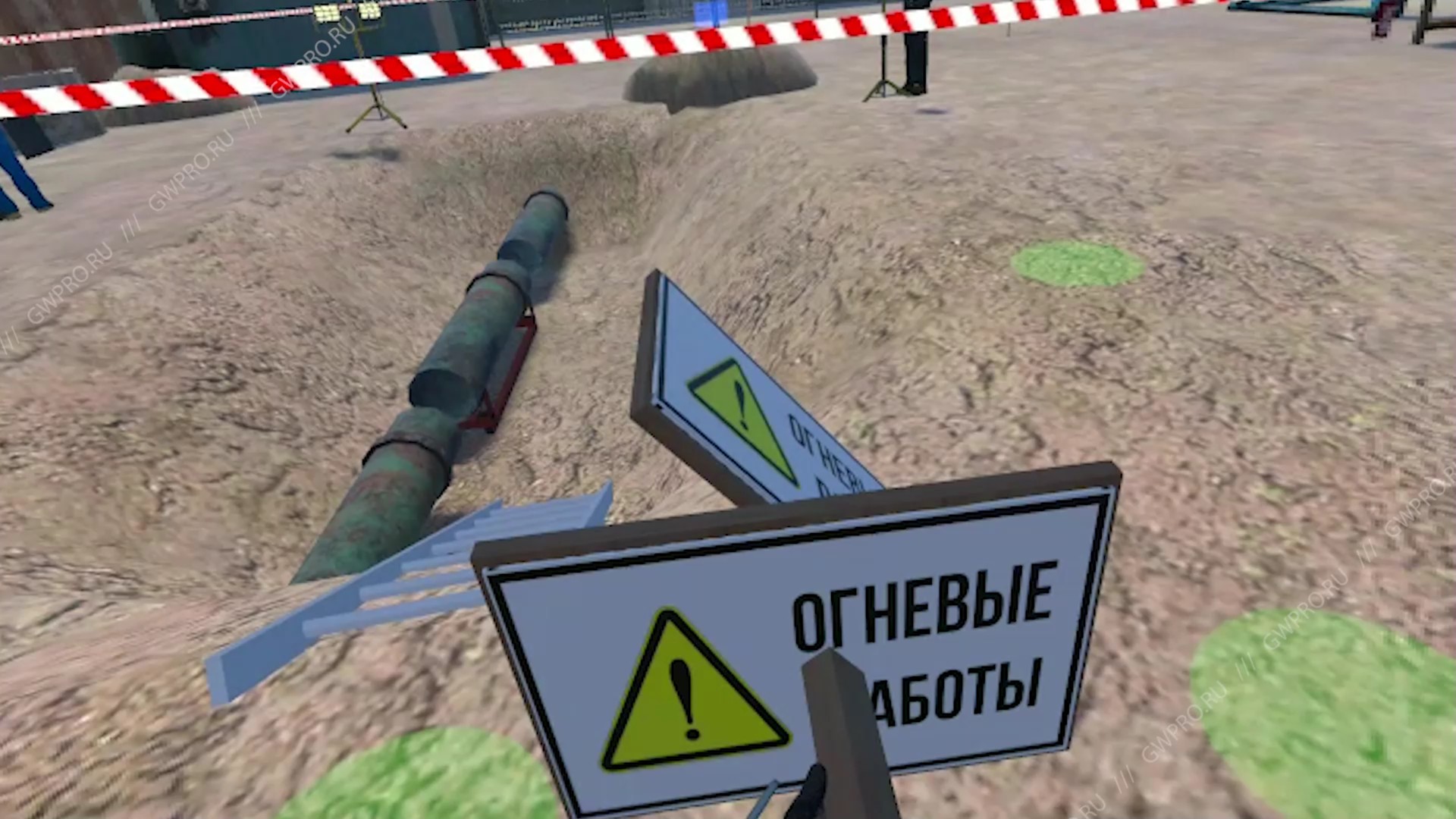 VR Training: Hot Work