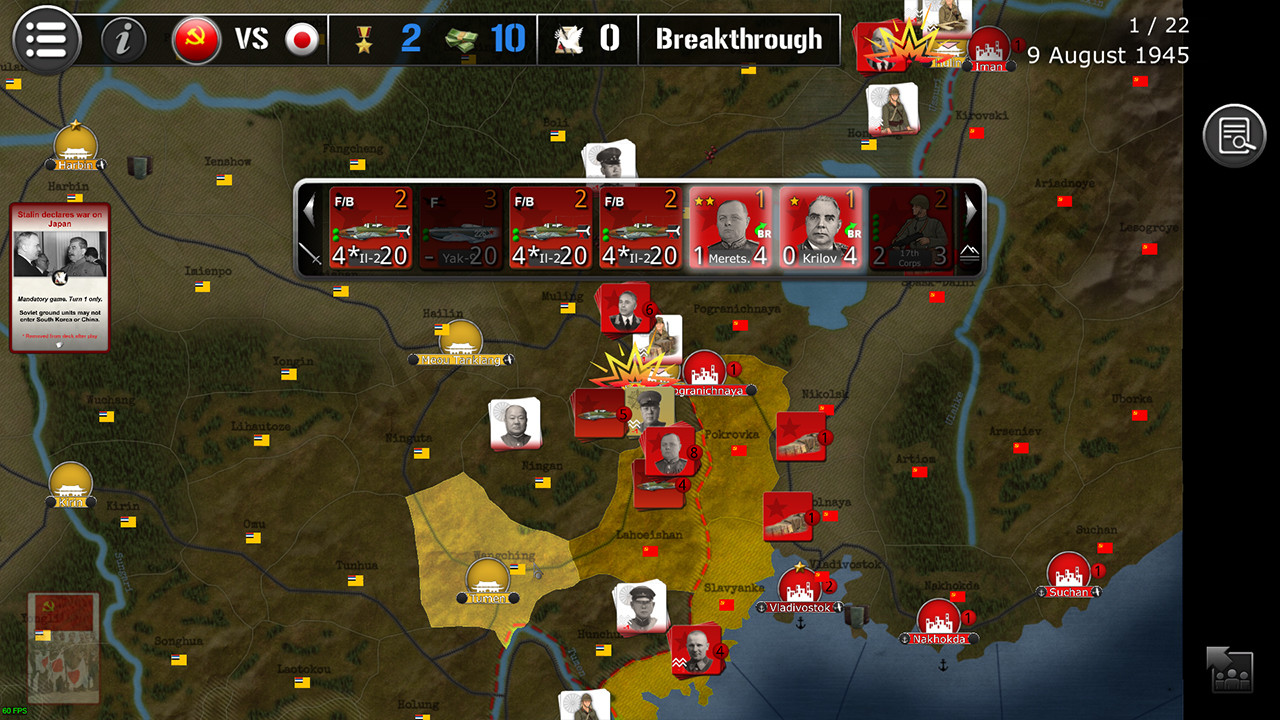 Wars Across the World: Manchuria 1945