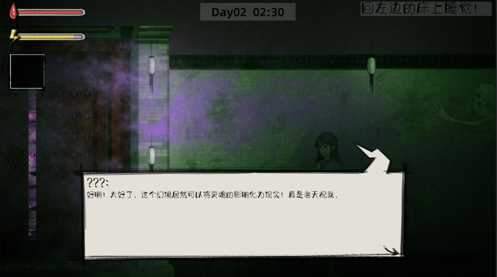 Ghost College: Hotel Fright – Chapter 1