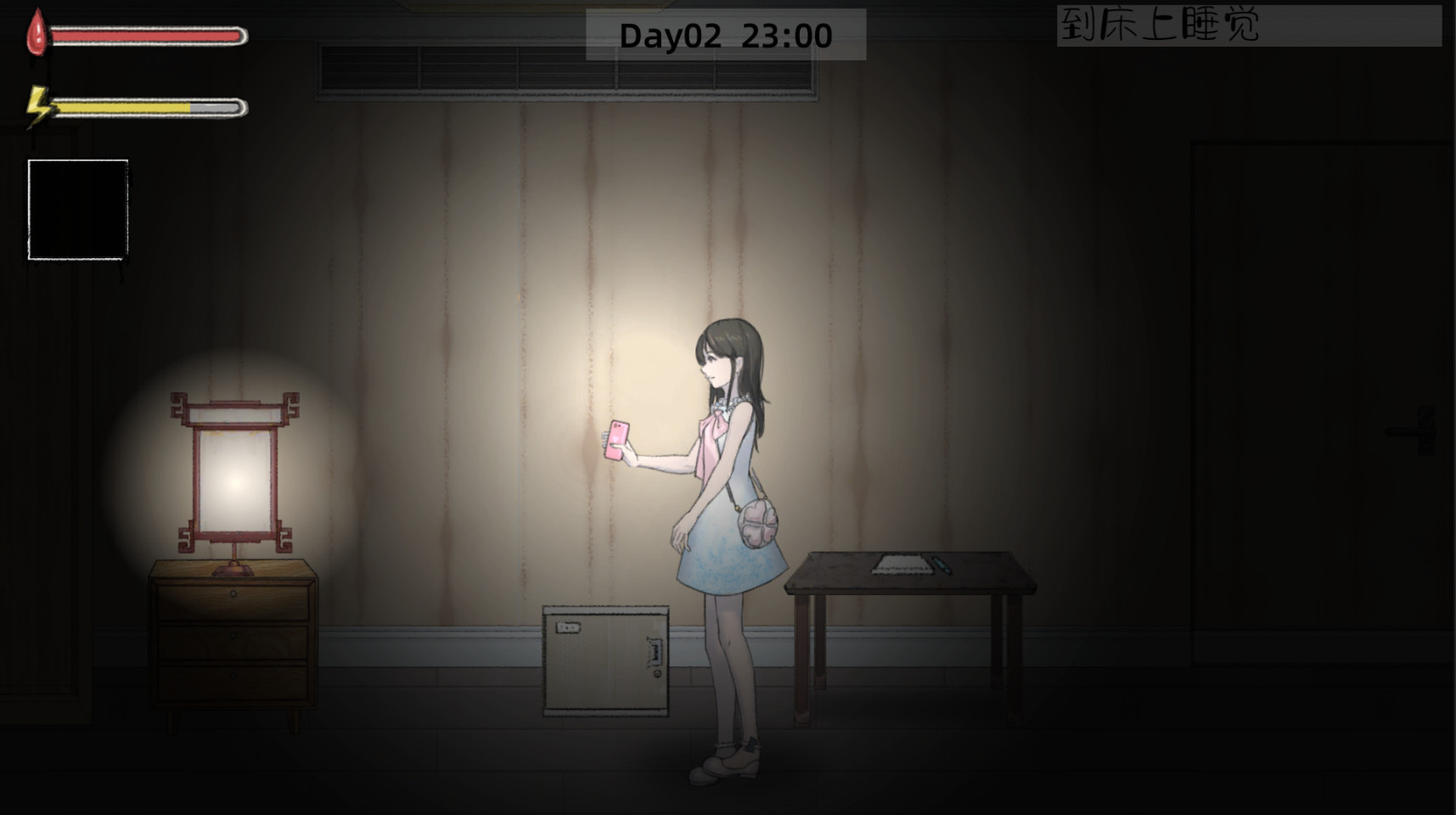 Ghost College: Hotel Fright – Chapter 1
