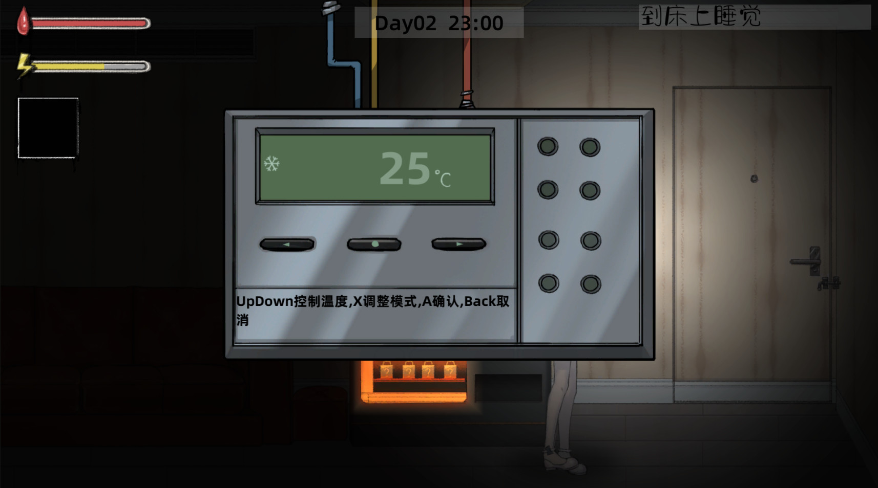 Ghost College: Hotel Fright – Chapter 1
