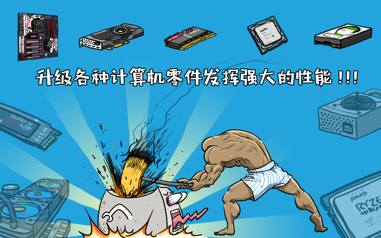 Tap Tap Computer