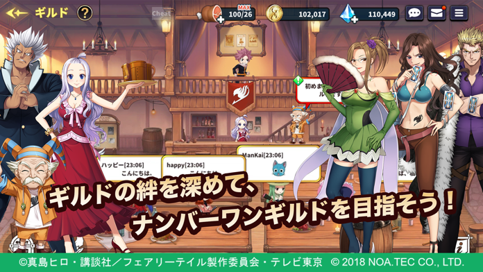 Fairy Tail: Guild Masters