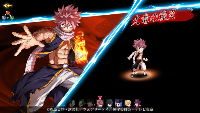Fairy Tail: Guild Masters