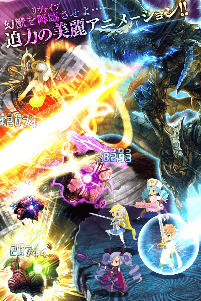 Dragon Genesis: Seisen no Kizuna