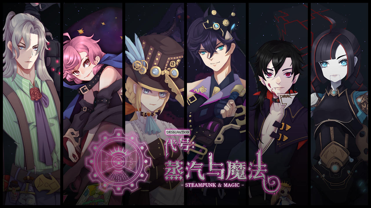 Steampunk and Magic