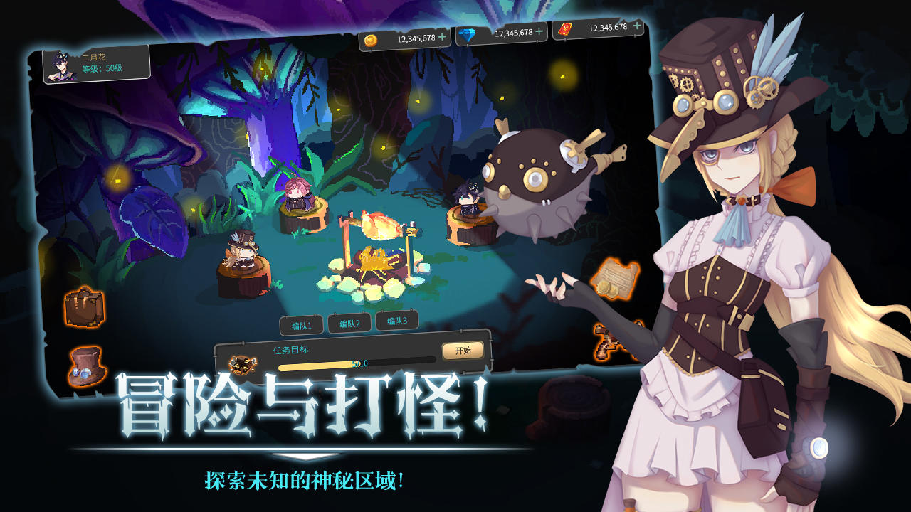 Steampunk and Magic