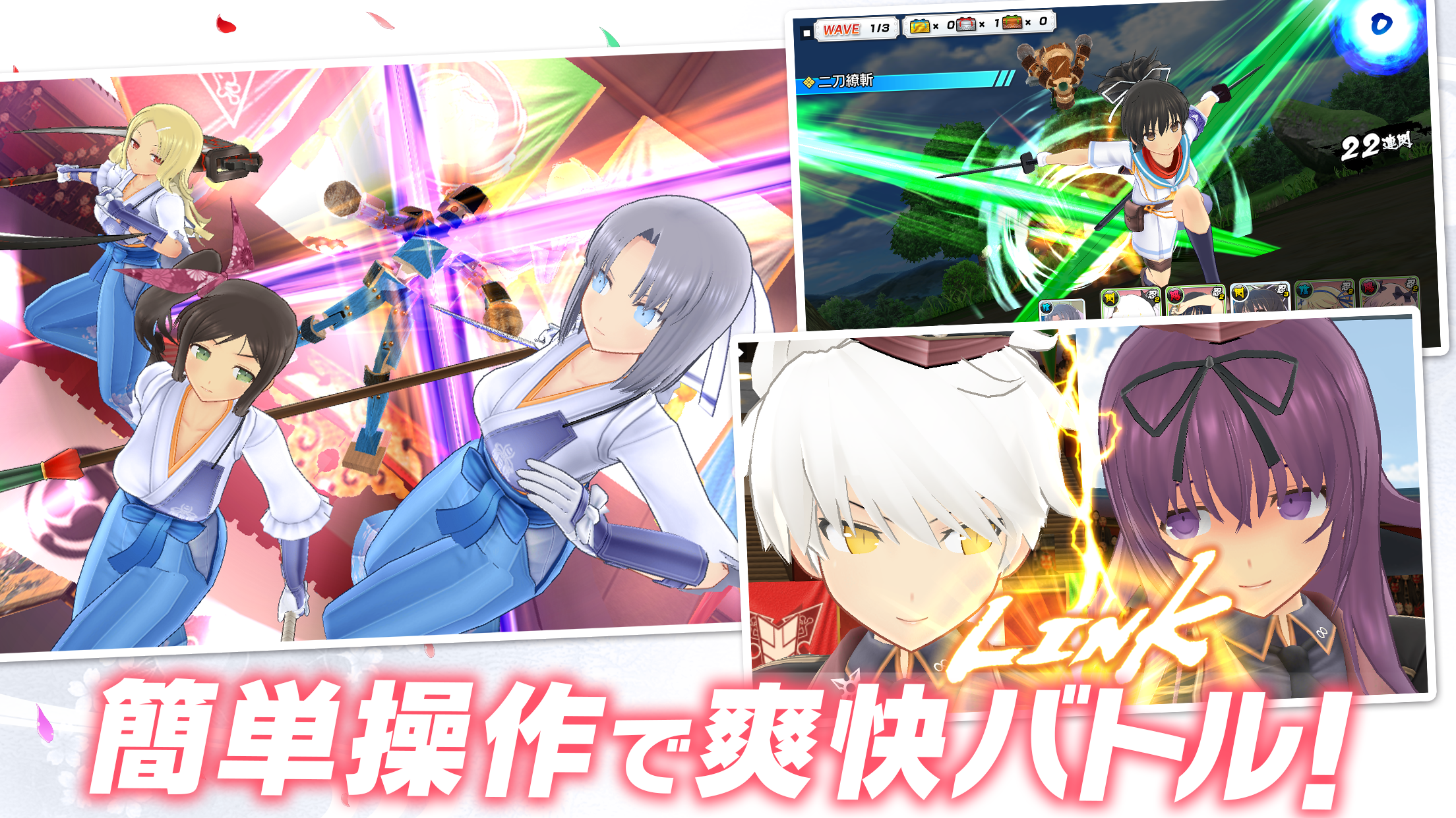 Senran Kagura: New Link