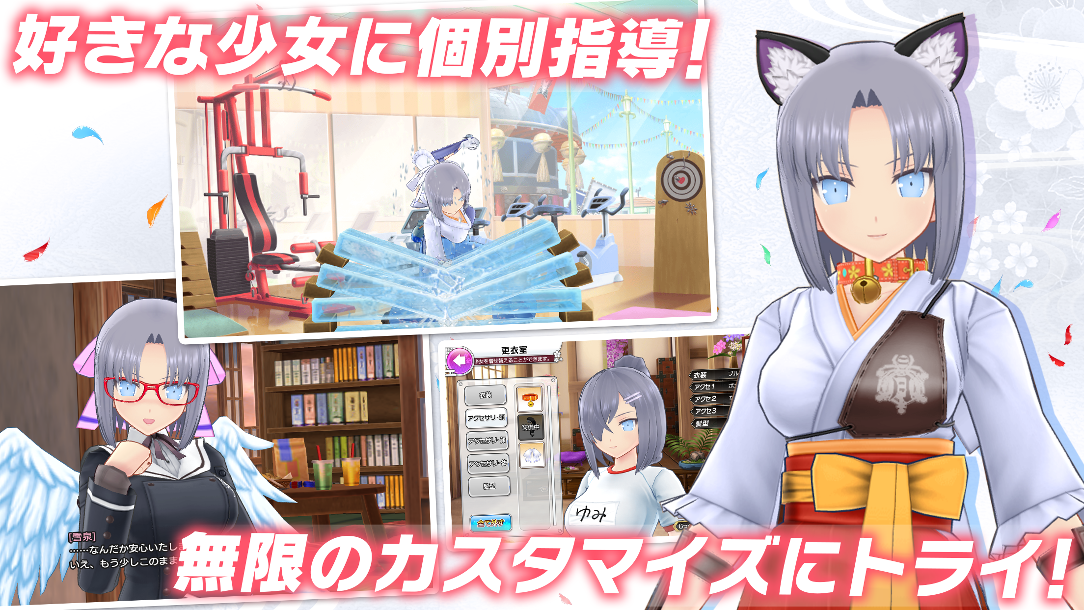Senran Kagura: New Link