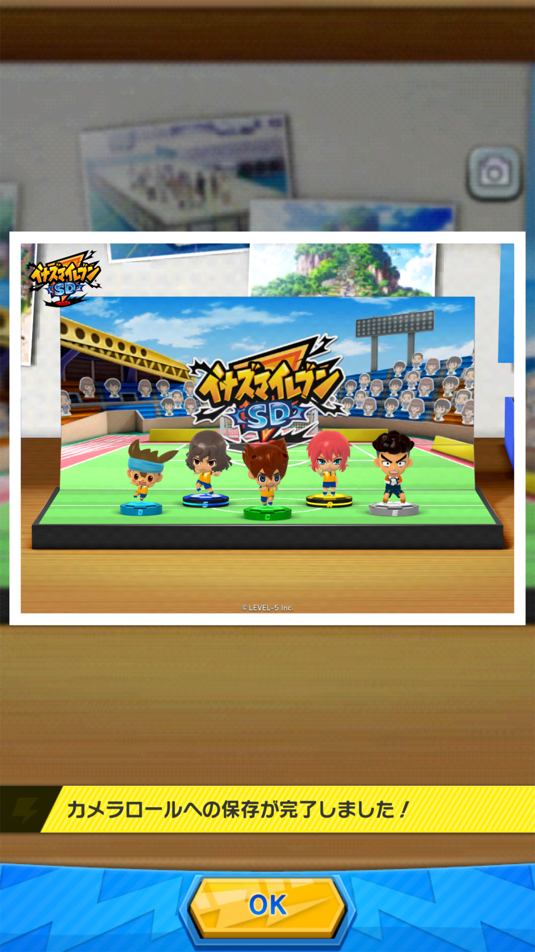 Inazuma Eleven SD