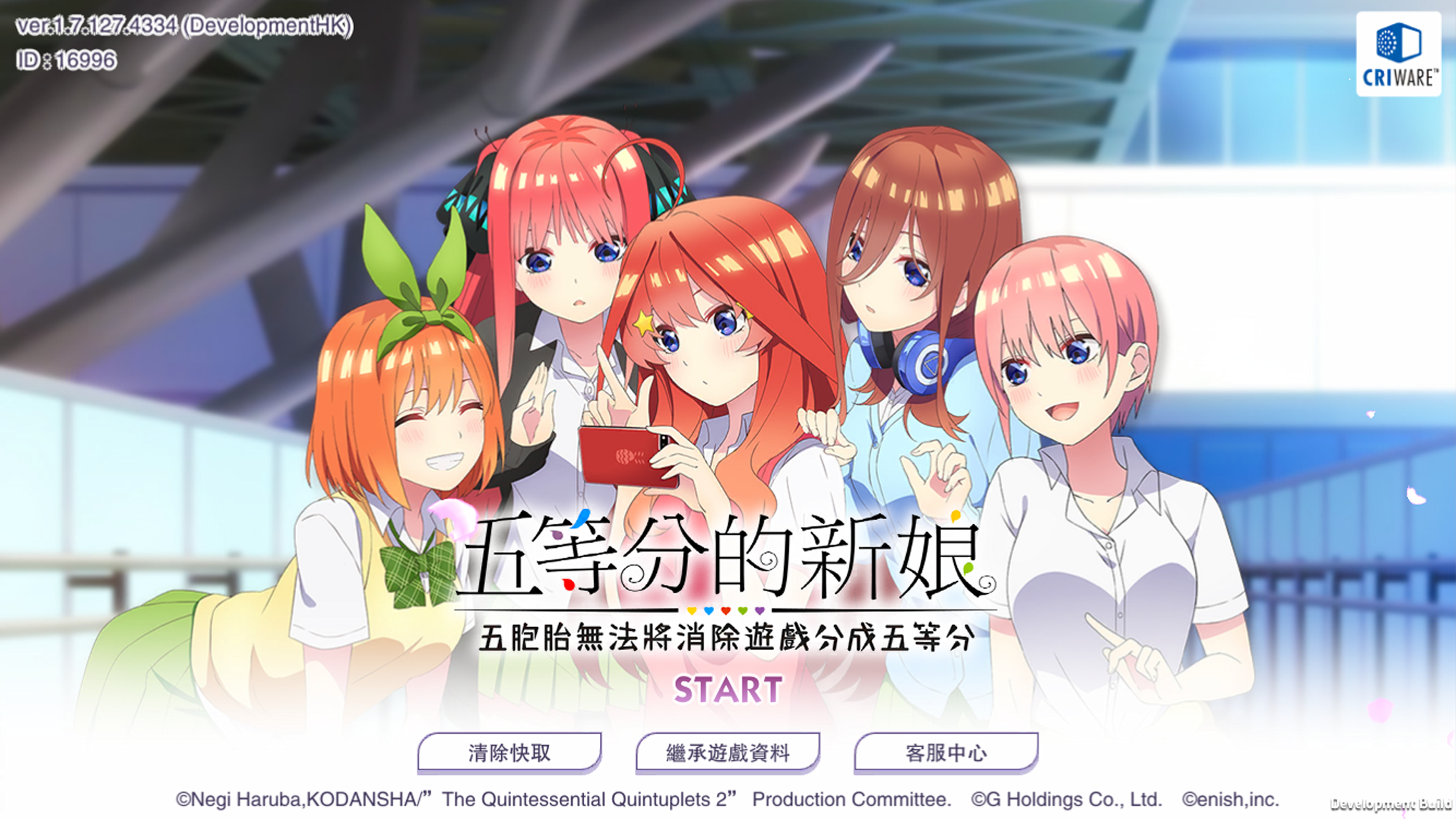 The Quintessential Quintuplets: The Quintuplets Can’t Divide the Puzzle Into Five Equal Parts