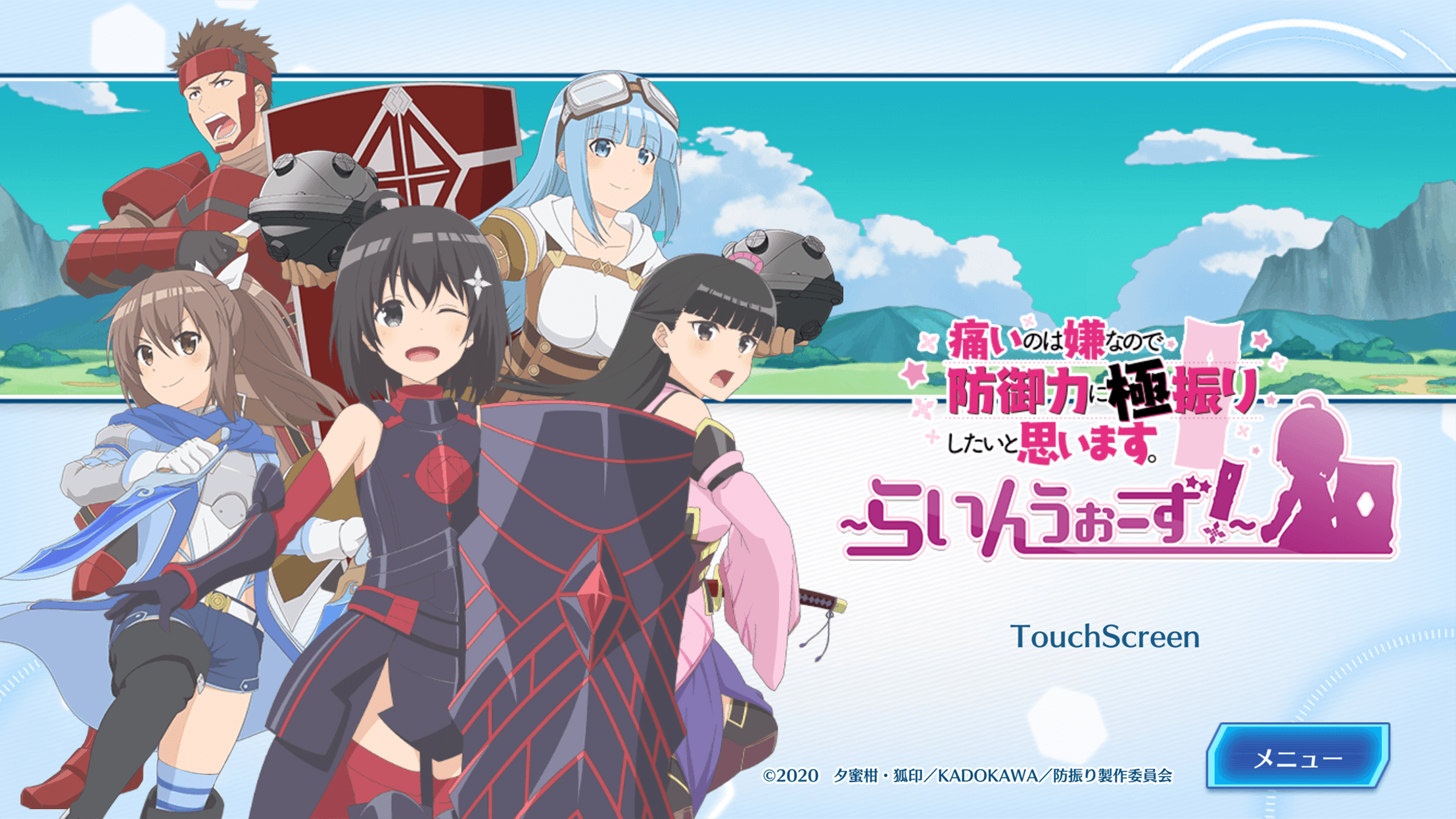 Bofuri: I Don’t Want to Get Hurt, so I’ll Max Out My Defense. – Line Wars