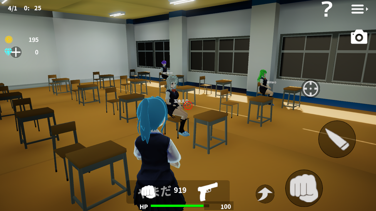 After School Simulator