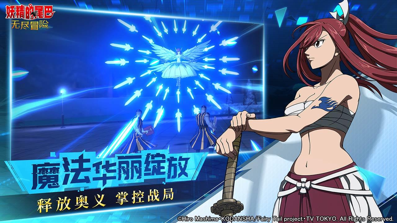 Fairy Tail: Endless Adventure
