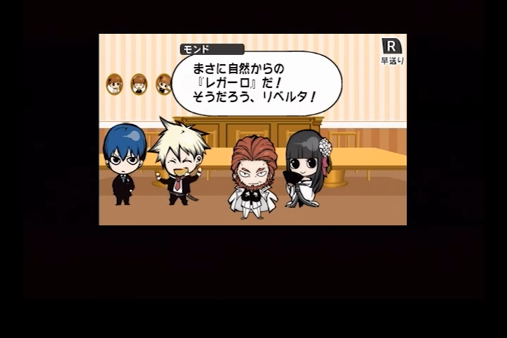 Arcana Famiglia: Festa Regalo
