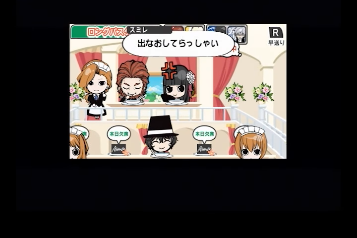 Arcana Famiglia: Festa Regalo