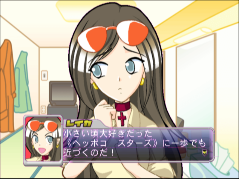 Karaoke Revolution Anime Song Selection