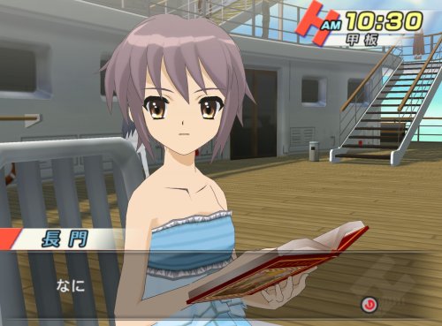 Suzumiya Haruhi no Heiretsu