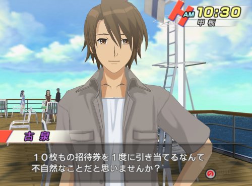 Suzumiya Haruhi no Heiretsu