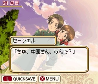 Gakuen Hetalia DS