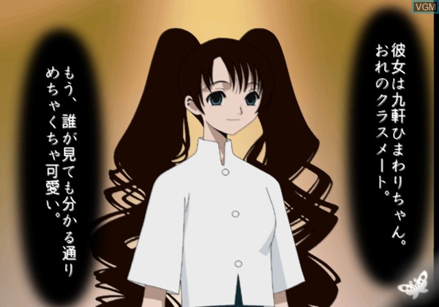 XxxHolic: Watanuki no Izayoi Sowa