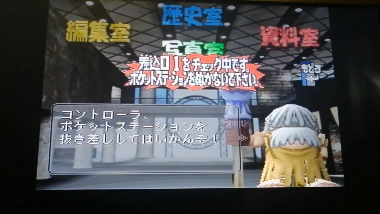 Pocket Digimon World