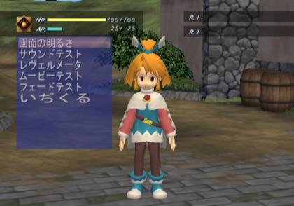 Reveal Fantasia
