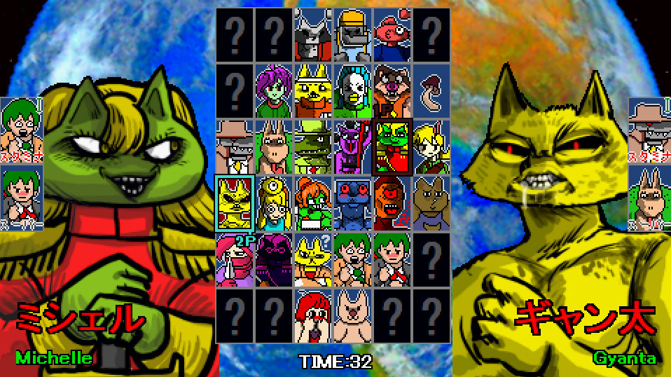 Ultra Fight Da! Kyanta 2