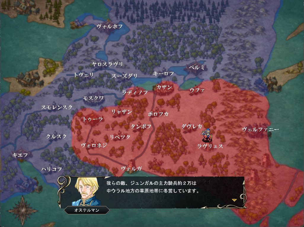 Sisters Possession 1