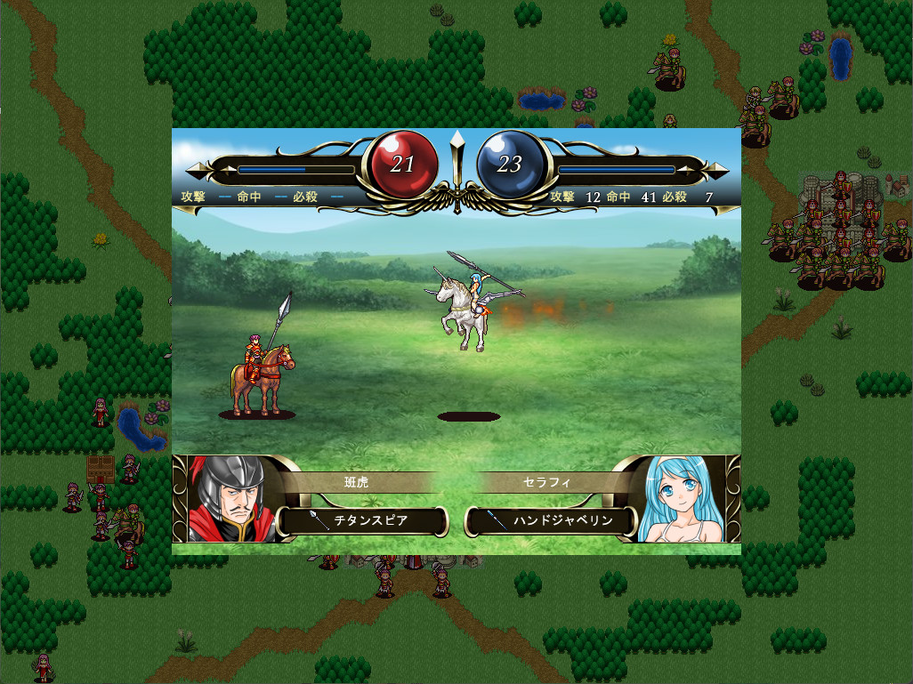 Sisters Possession 1