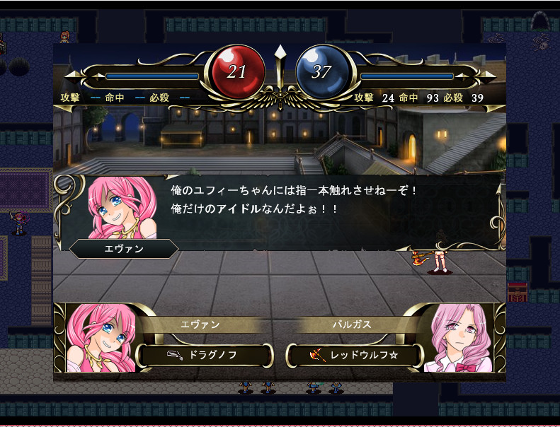 Sisters Possession 1