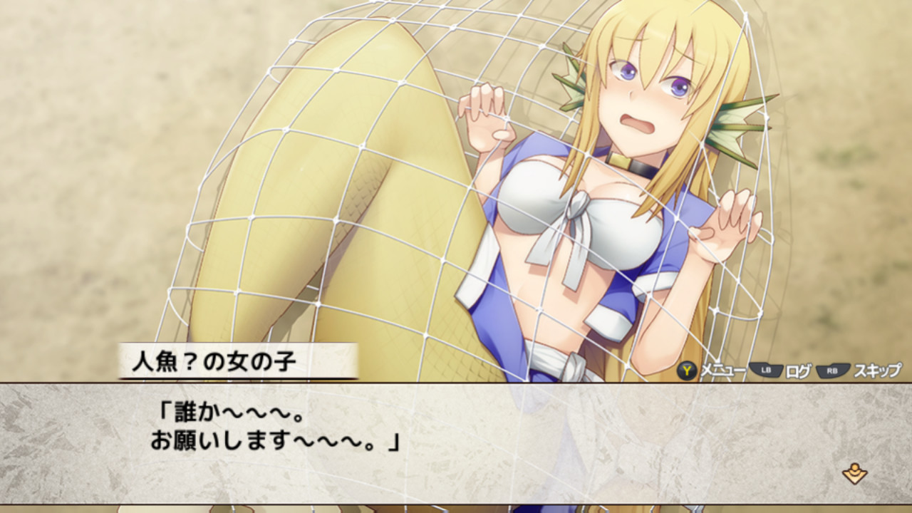 Murasame