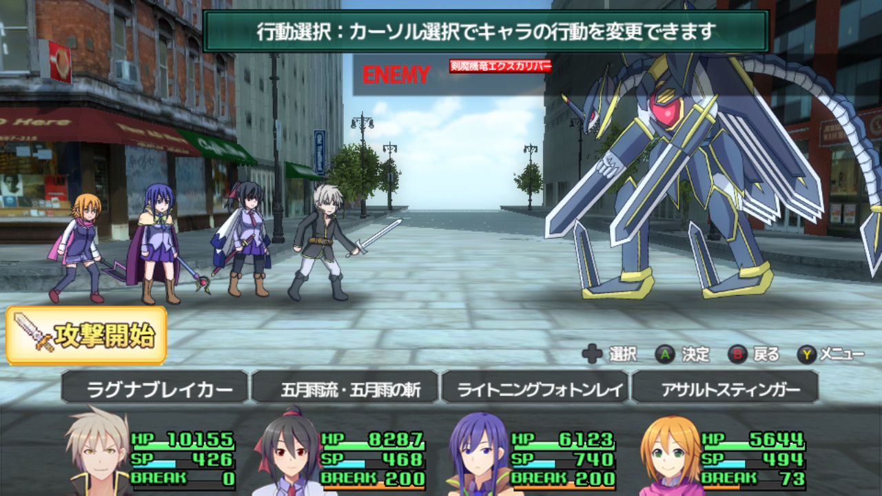 Murasame