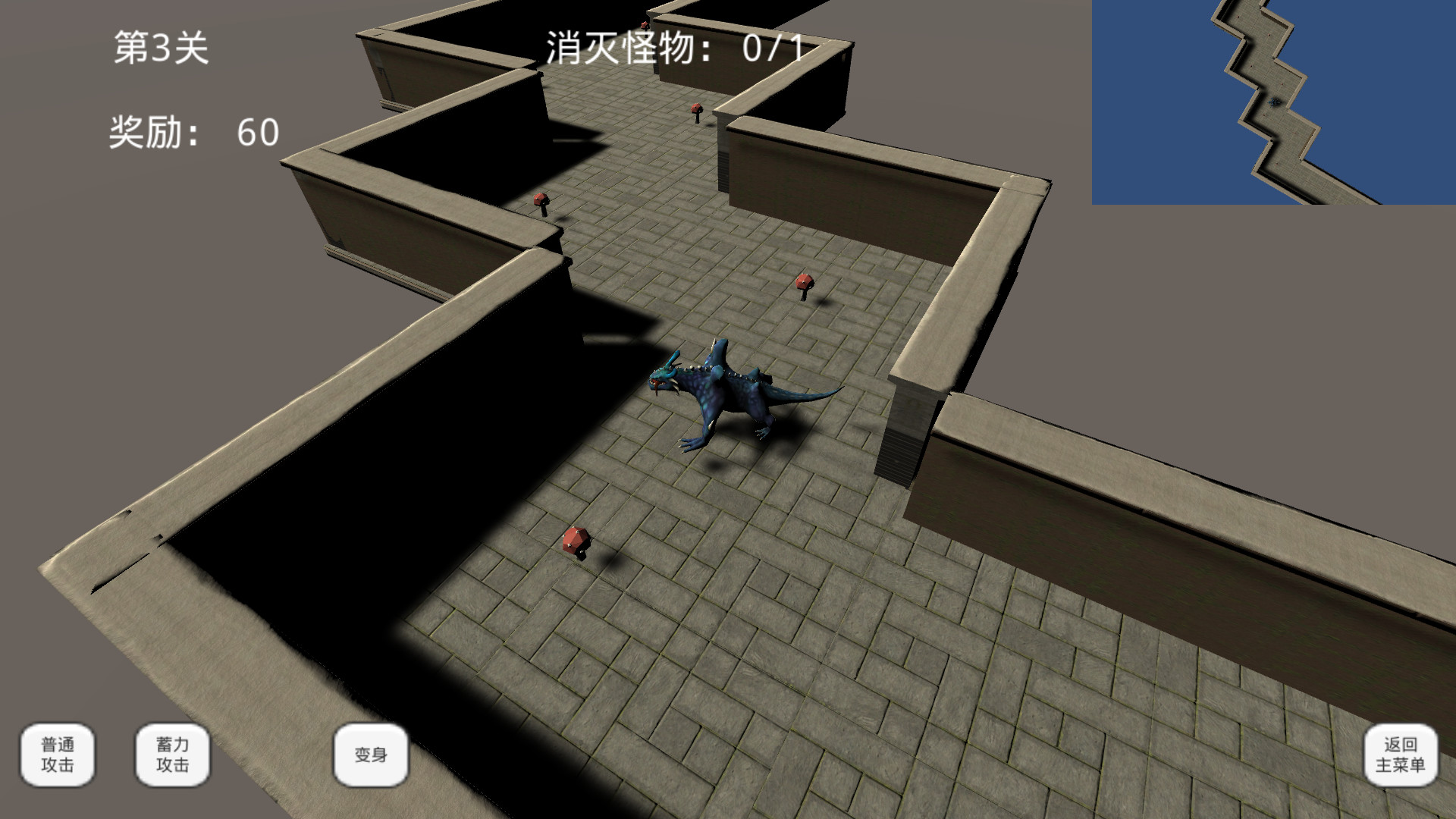 The Labyrinth Adventure of Demons