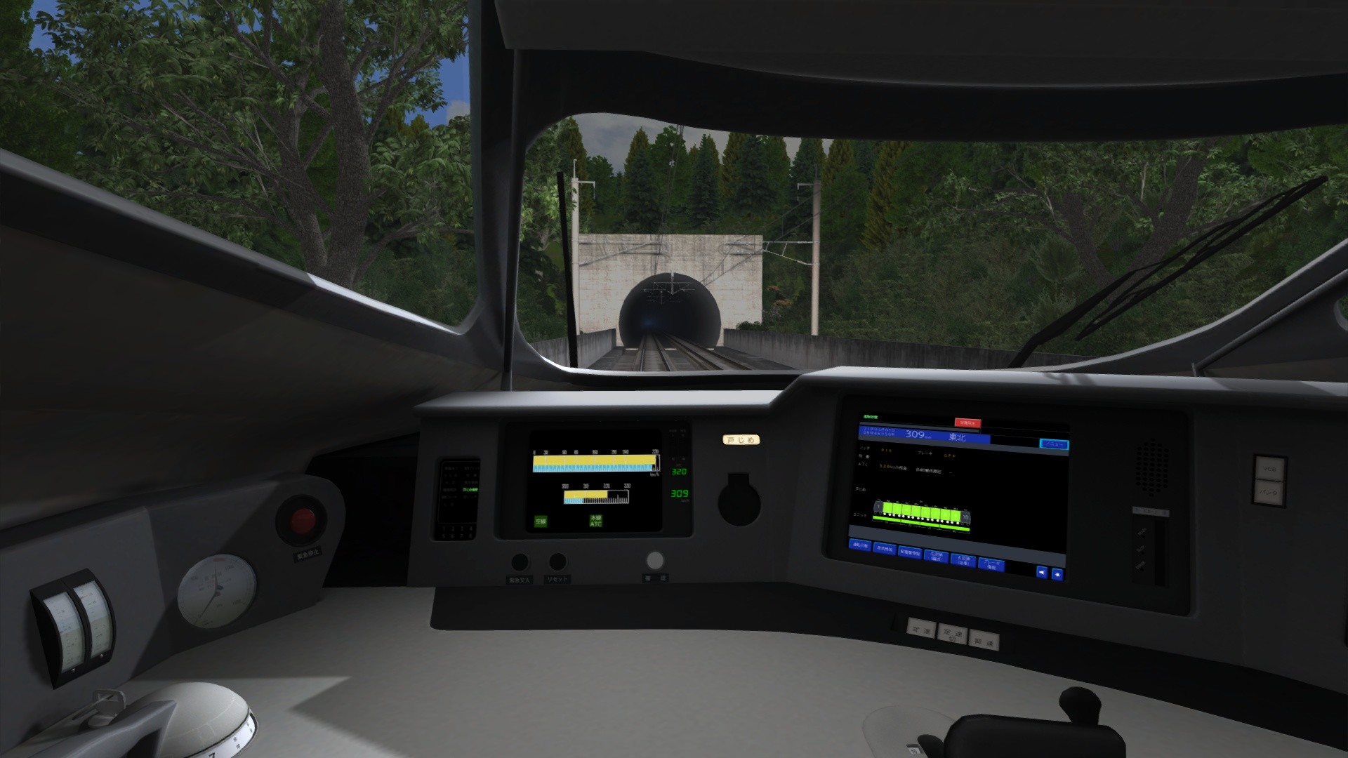 Train Simulator Classic: Tohoku High Speed &amp; Main Line Route