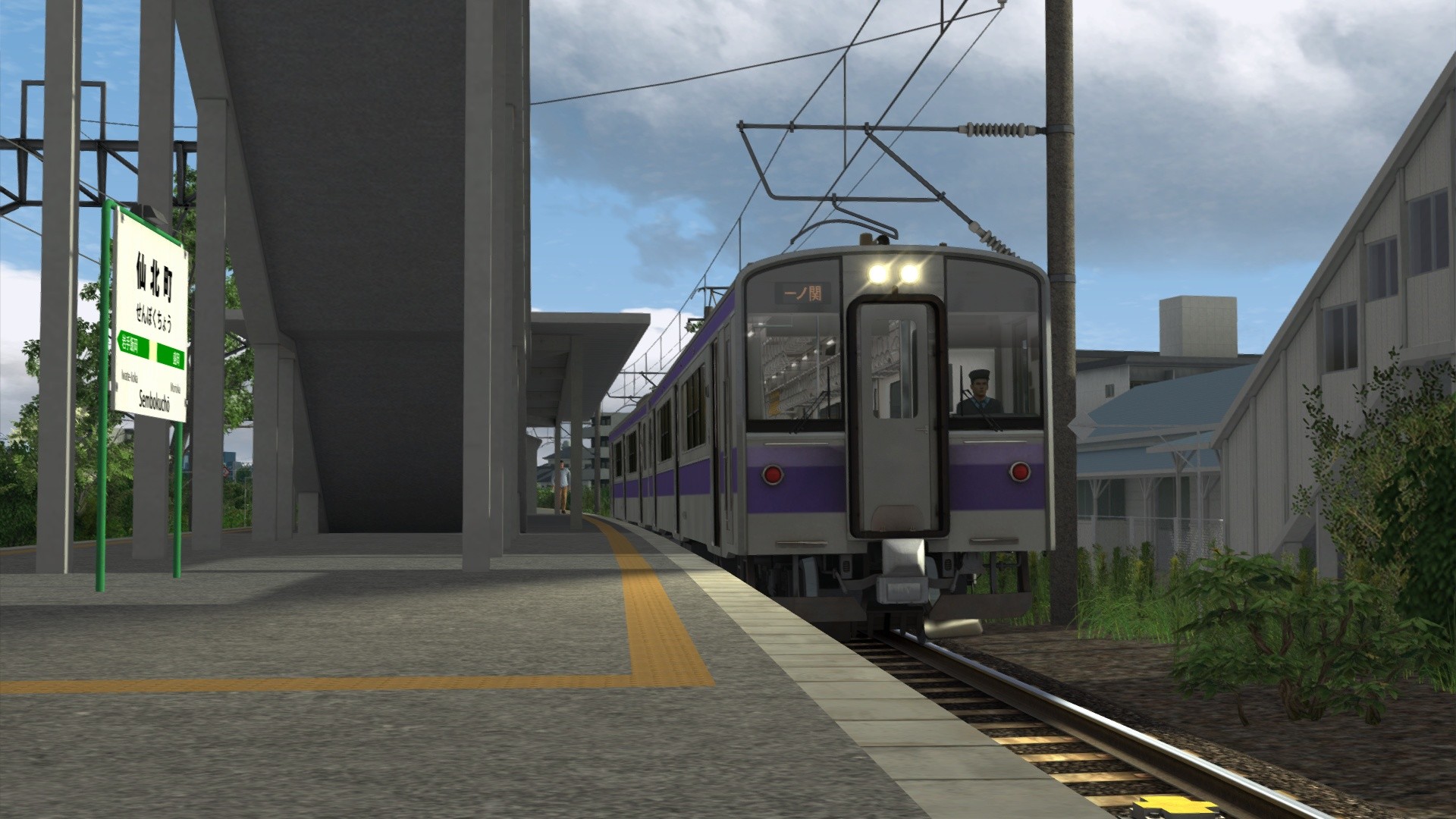 Train Simulator Classic: Tohoku High Speed &amp; Main Line Route