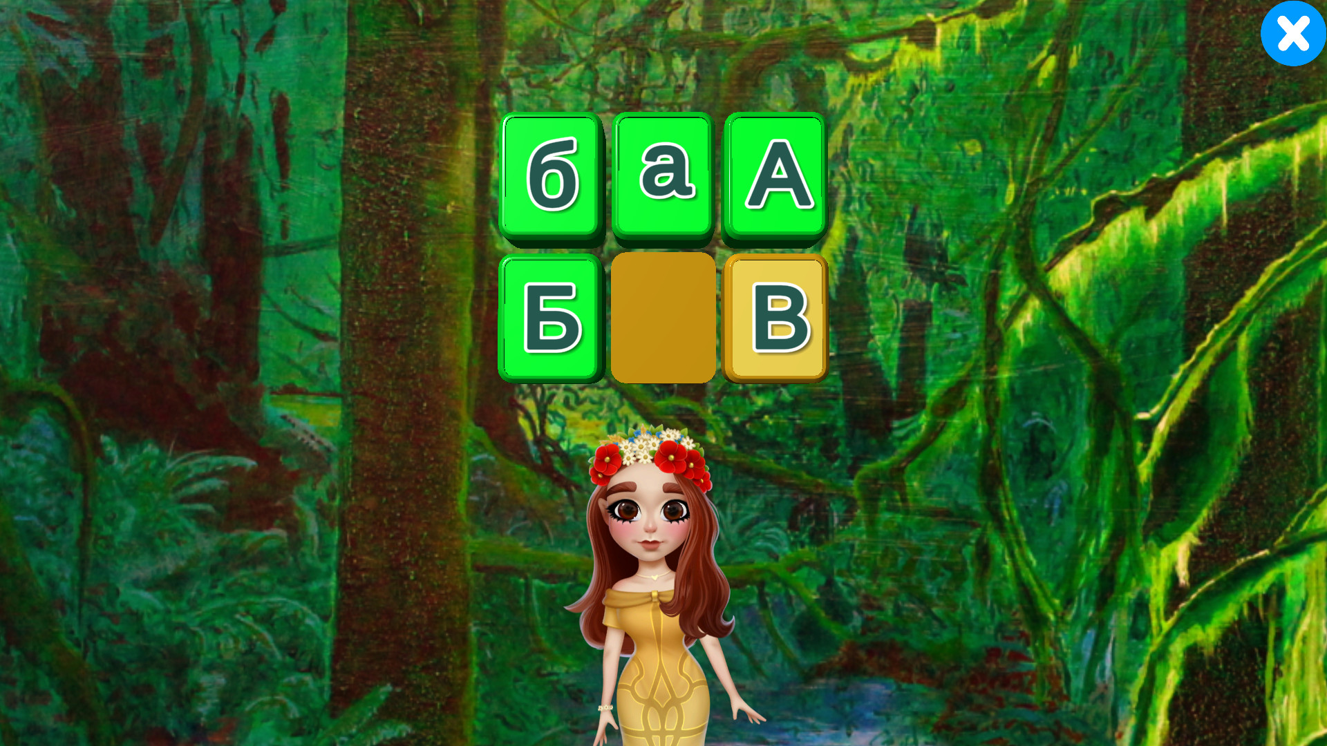 Taya’s Alphabet
