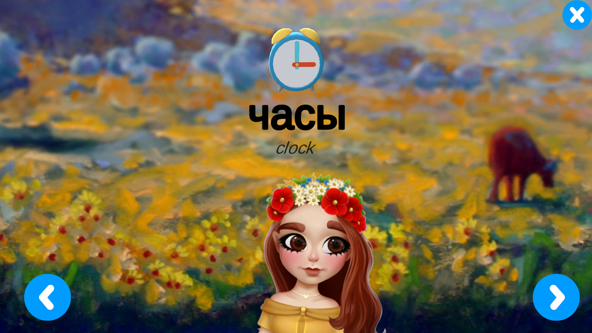 Taya’s Alphabet
