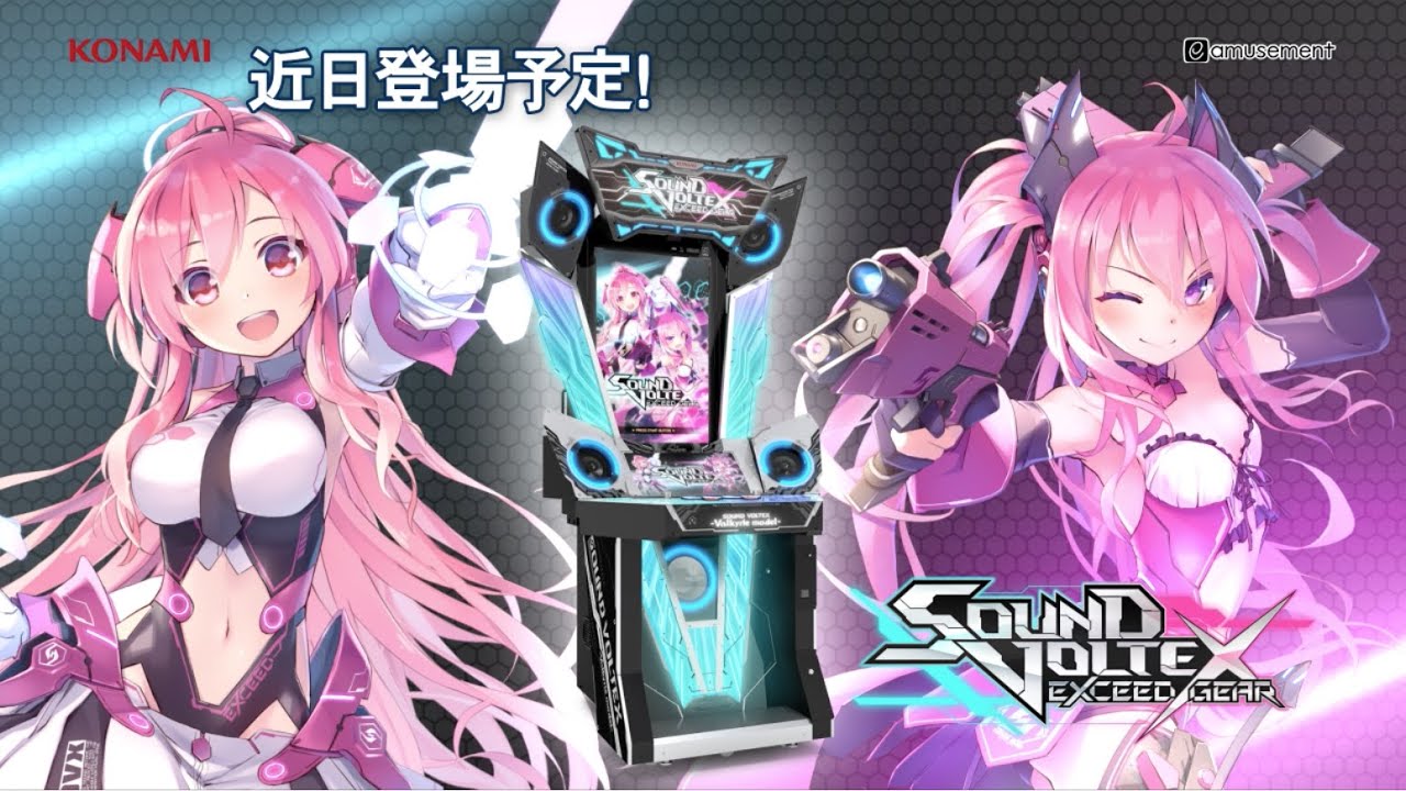 Sound Voltex: Exceed Gear