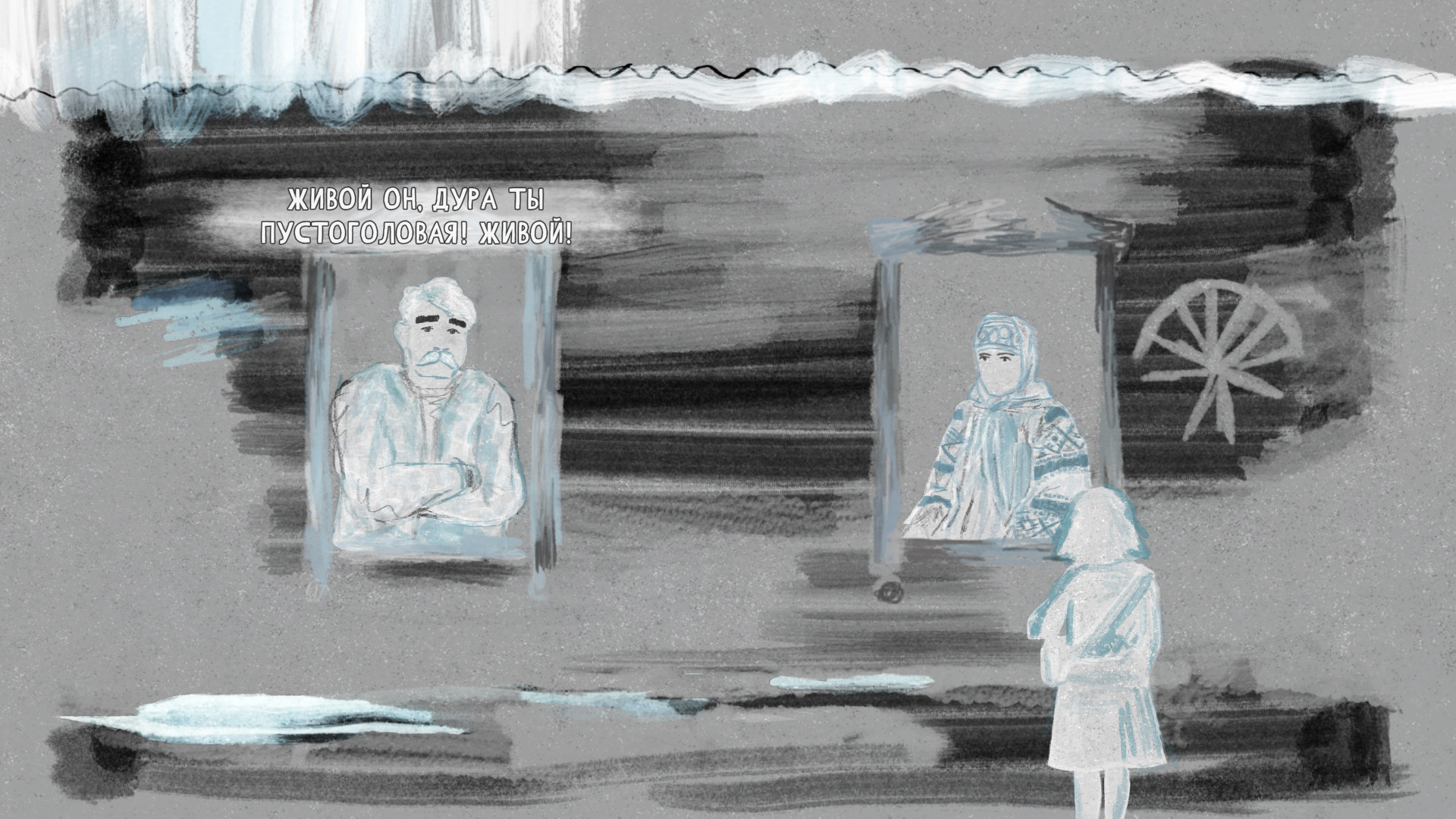 Grief Like a Stray Dog