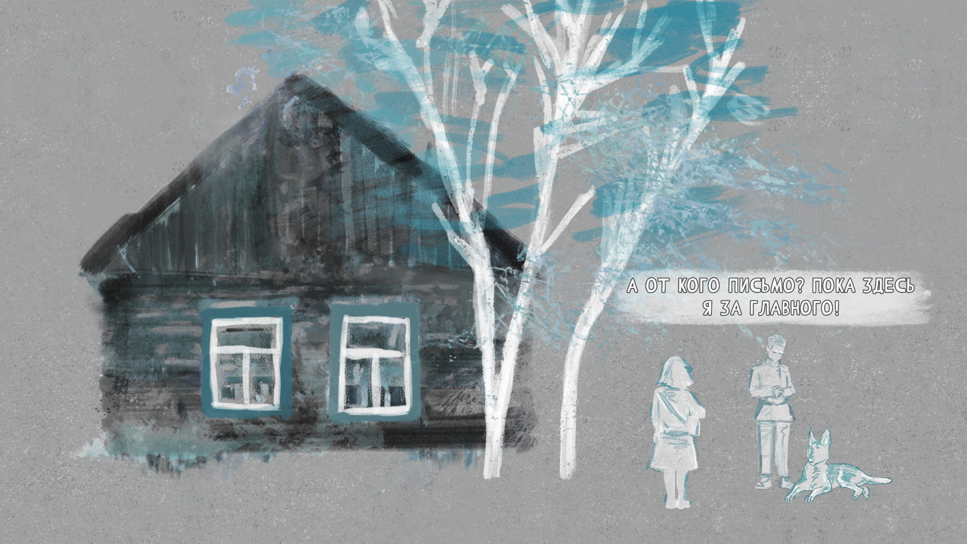 Grief Like a Stray Dog