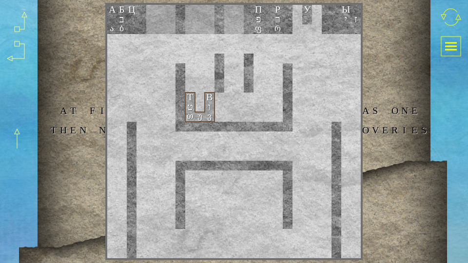 Whispers of Ancient Stone