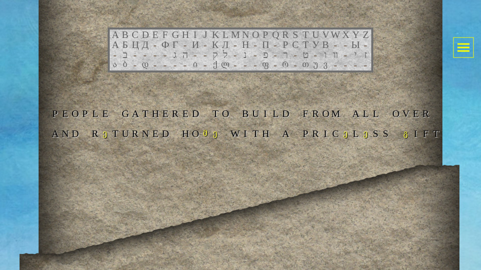 Whispers of Ancient Stone