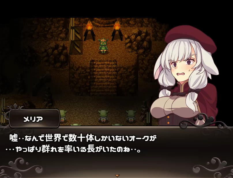 Meria and the Island of Orcs