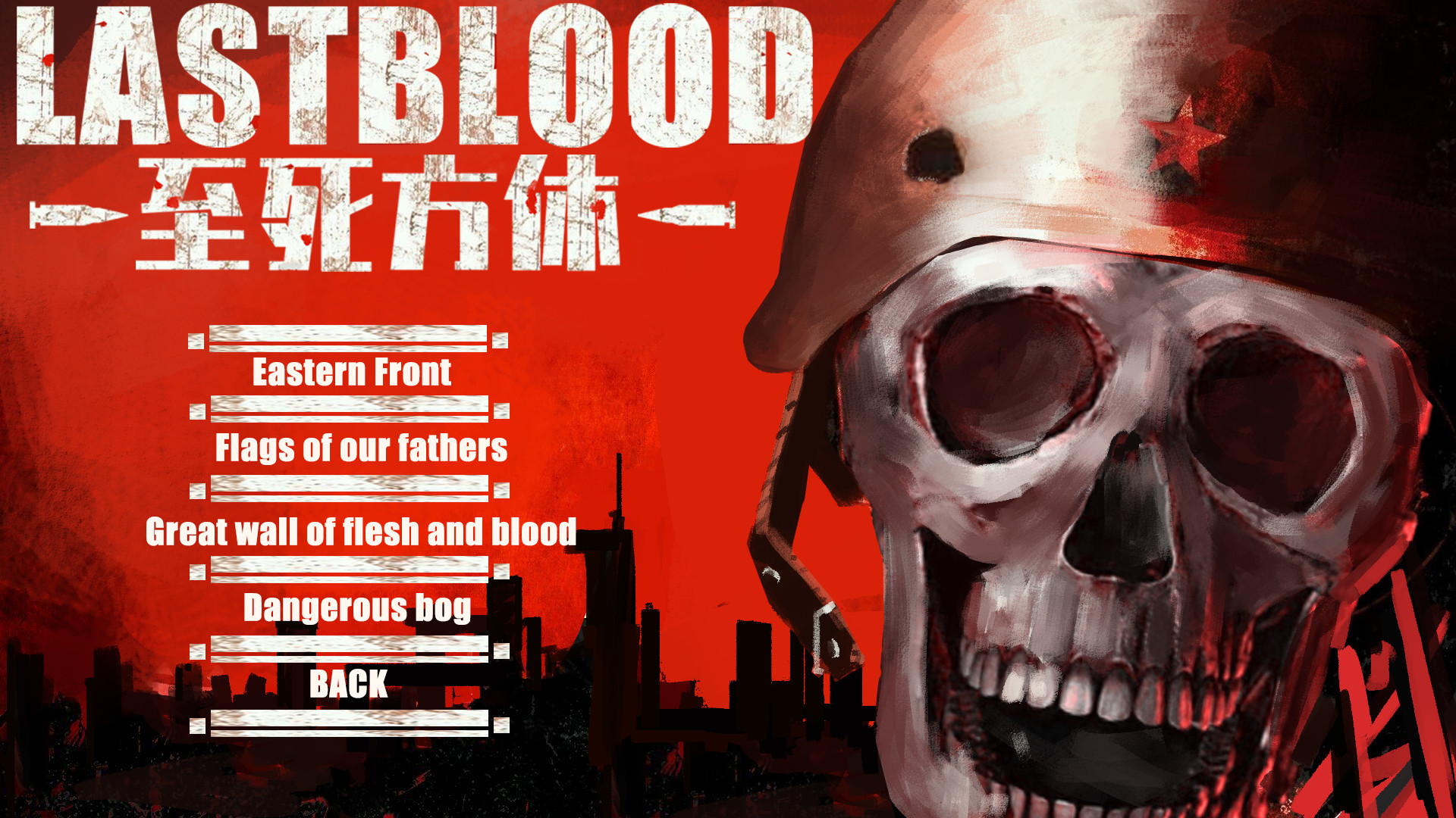 Last Blood