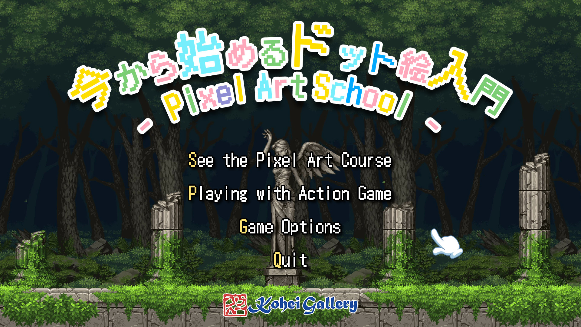 Pixel Art School