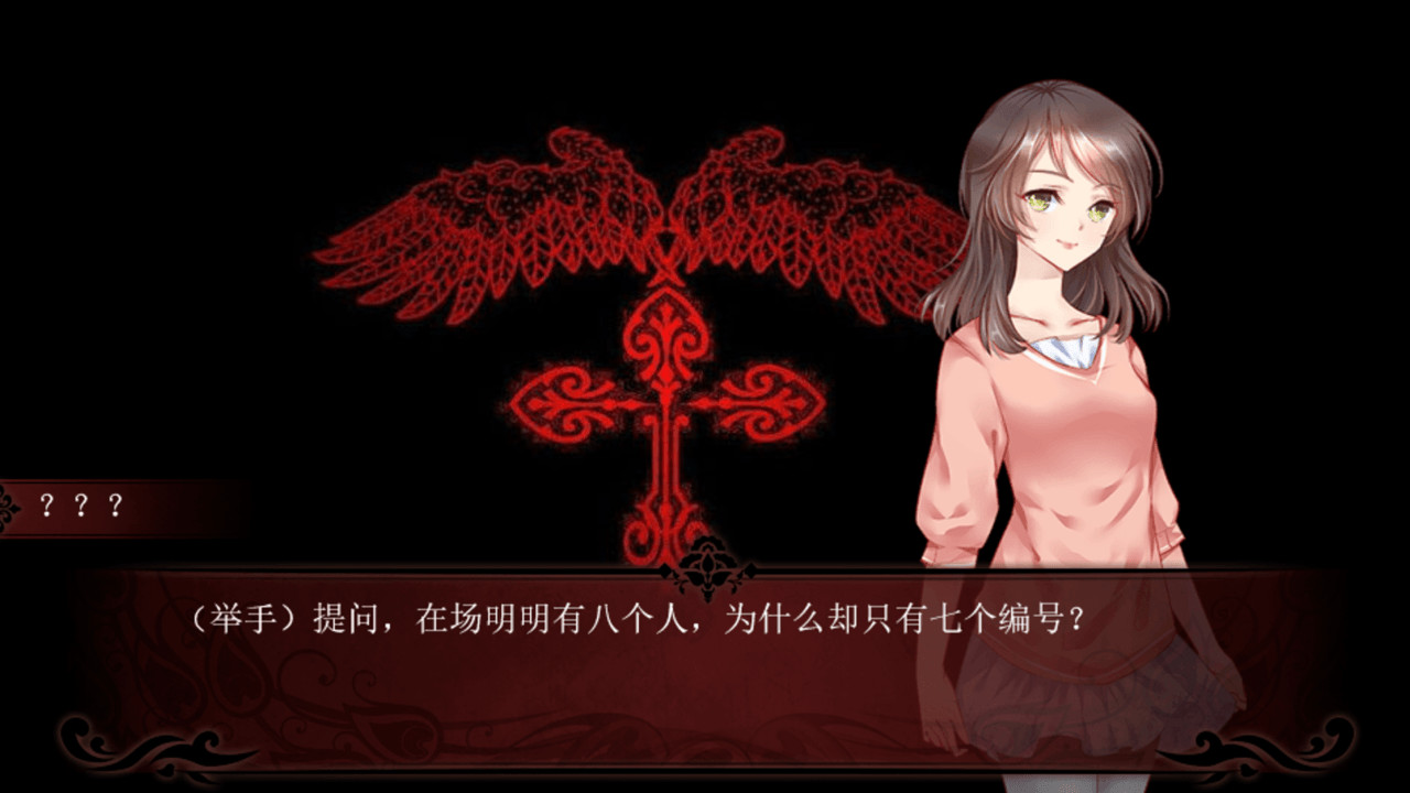 Death Code