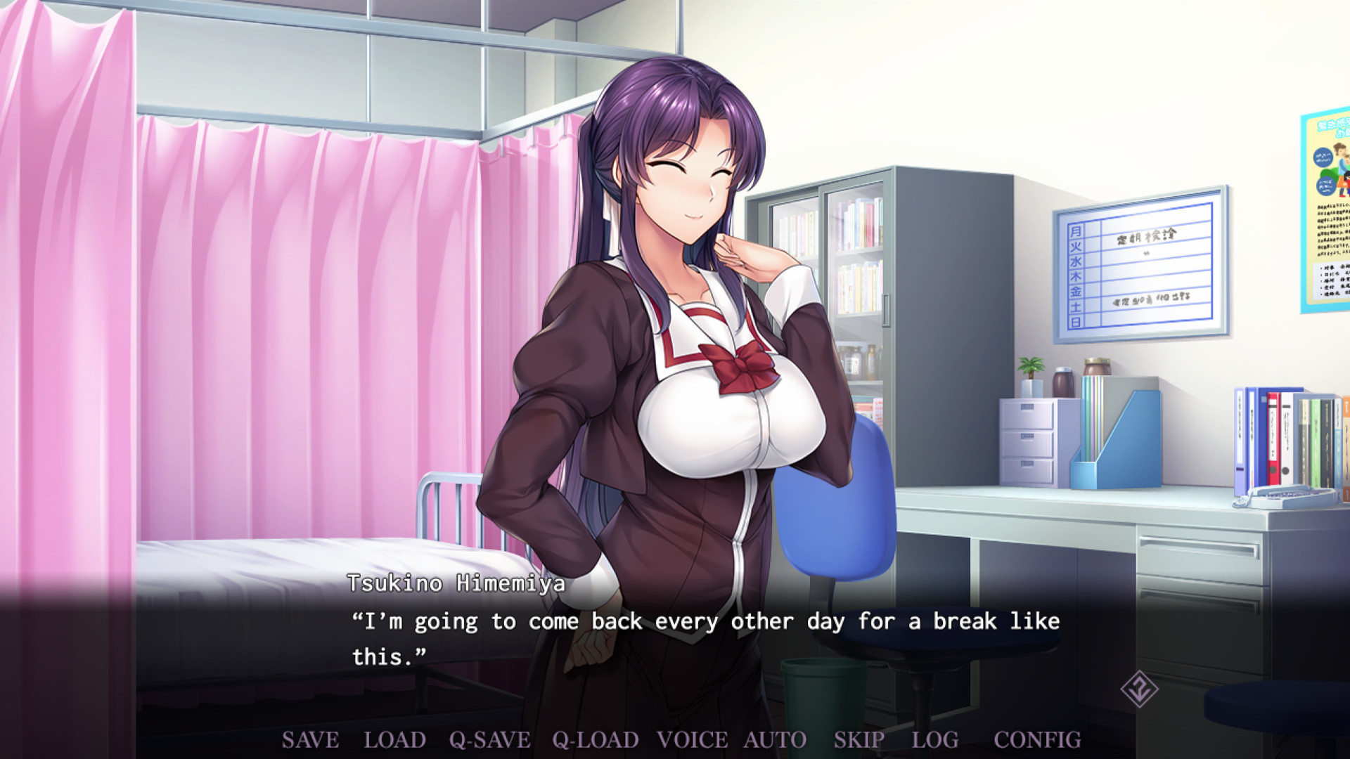 Saimin Gakushuu: Secret Desire