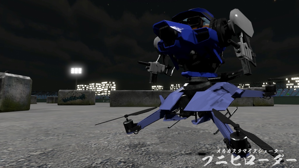Punihi Loader